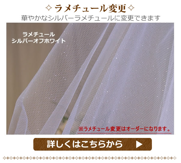 ウェディングベール ロング【ジュディ】 てくまりんぼ