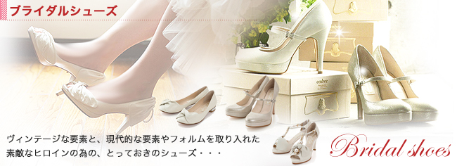 bridal_shoes