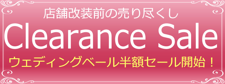 ウエディングドレス工房てくまりんぼ ウェディングベール専門店