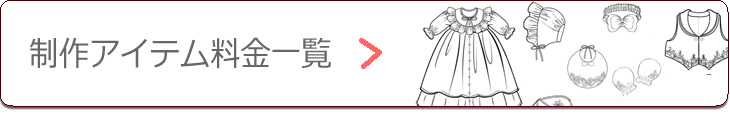 ACeꗗ