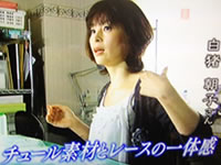 NHKテレビ　『美の壷』