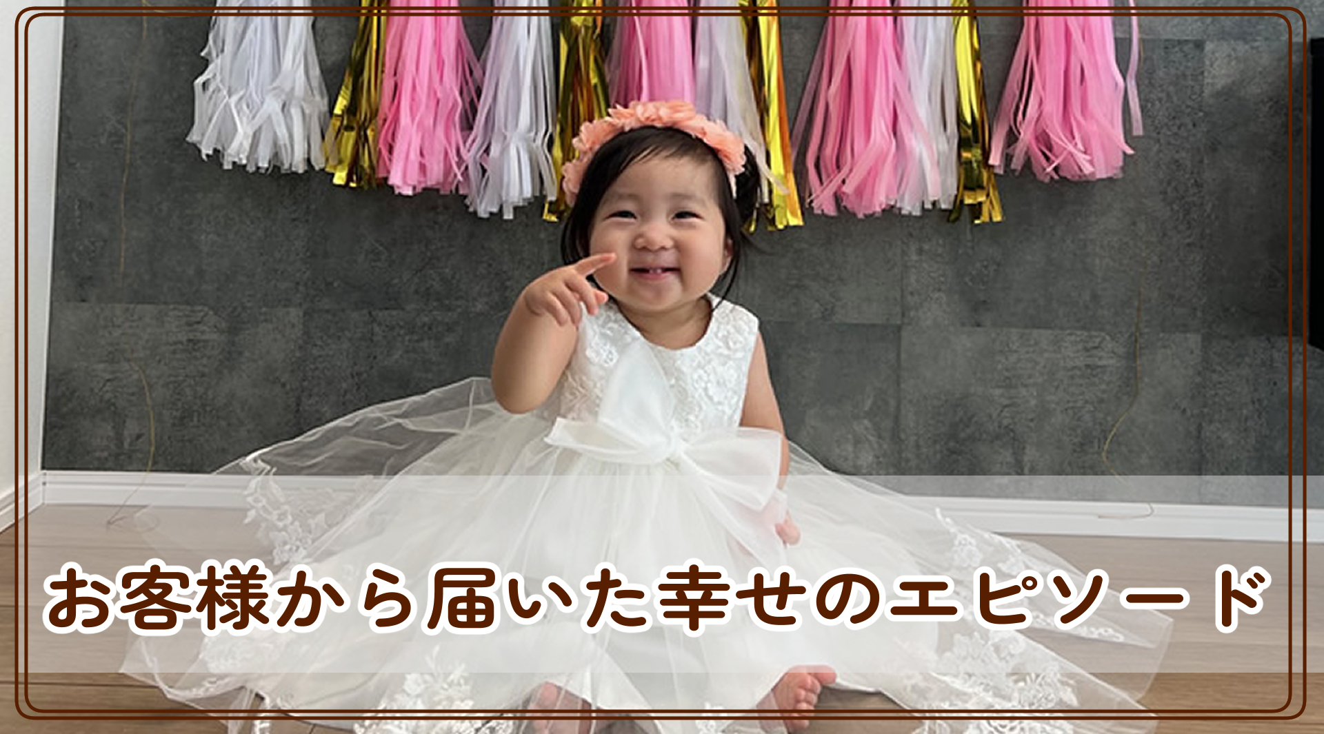 リメイクお客様の声