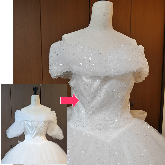 ドレスリメイク