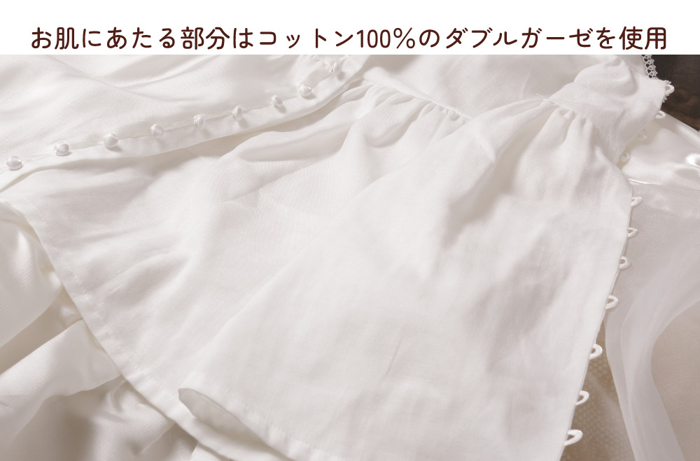 ベールリメイク　素材