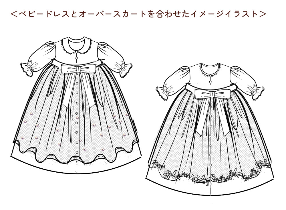 ベールリメイク2wayセレモニーベビーセット　ココル