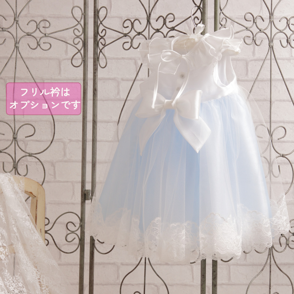 3wayセレモニーベビードレス