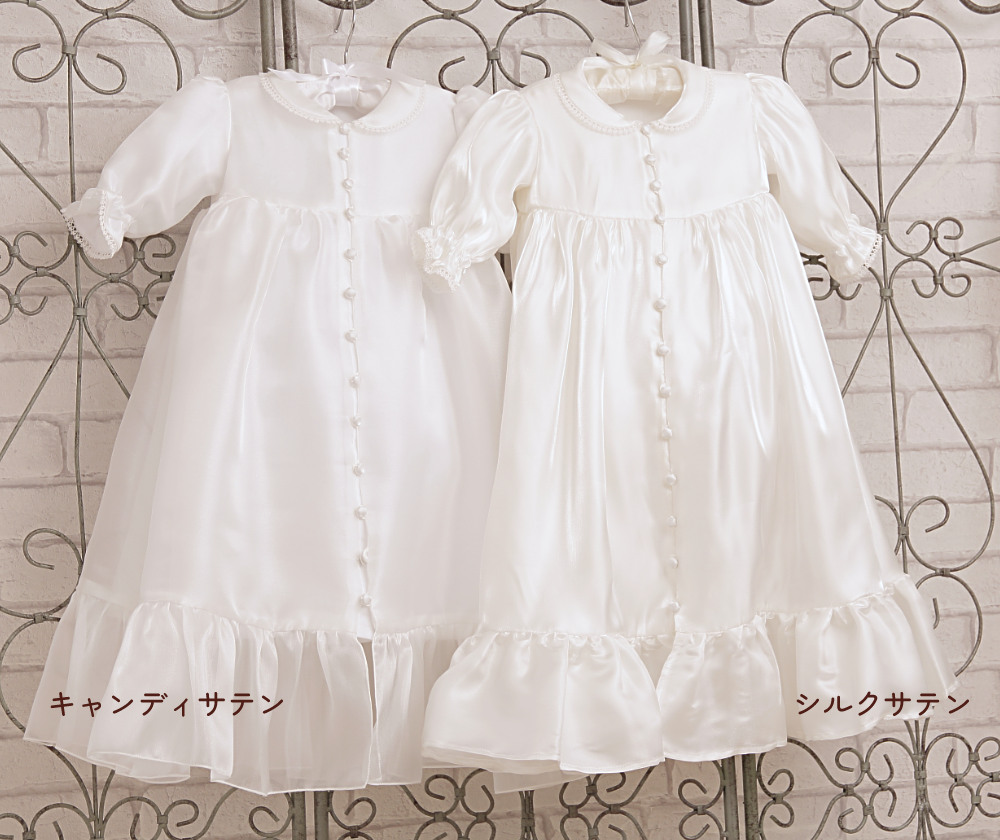 ベールリメイク ベビードレス