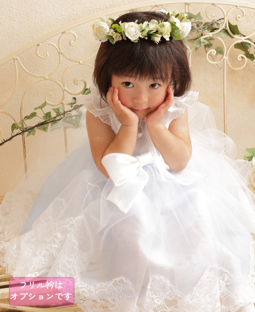 ベールリメイク ファーストバースデードレス