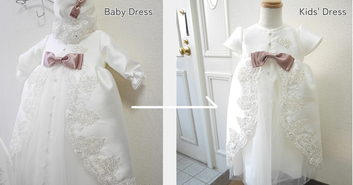 ベビードレスをキッズドレスにリメイク