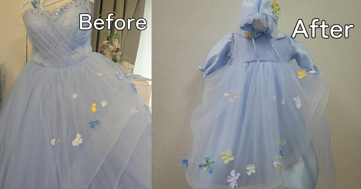 アイボリーウェディングドレスをベビードレスにリメイク